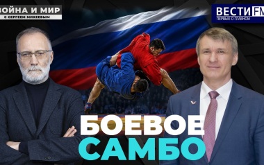 "Наше воинское искусство - лучшее". Эфир от 25.07.26