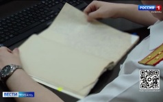 Эфир от 25.07.2026 (20:50)
