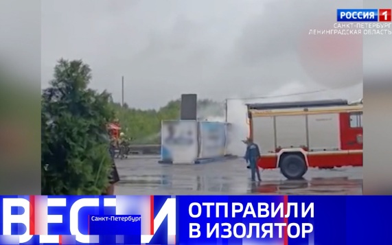 Эфир от 25.07.2026 (14:30)