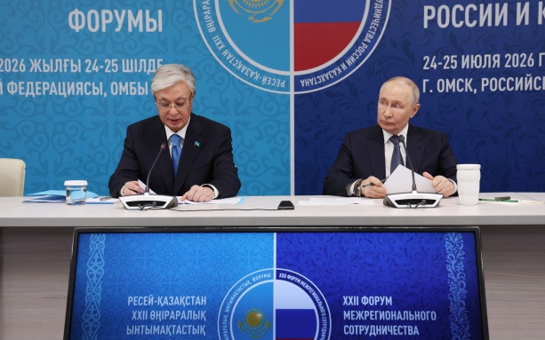 Президенты России и Казахстана приняли участие в Форуме межрегионального сотрудничества