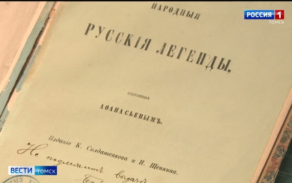 Эфир от 24.07.2026 (21:10)