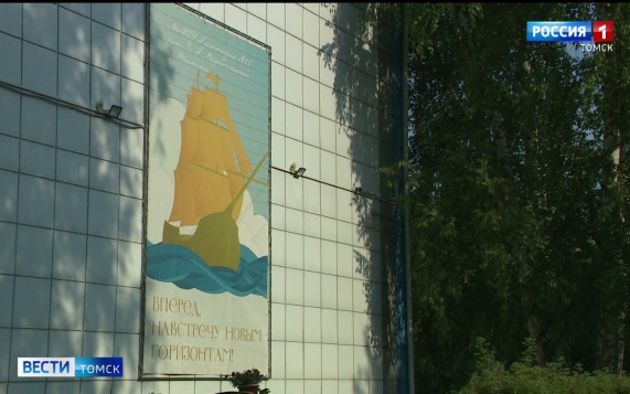 Эфир от 25.07.2026 (14:30)