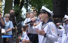 Во Владивостоке отметили День ВМФ России