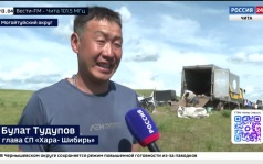 Эфир от 27.07.2026 (13:00)