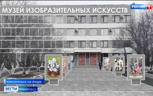 «Будет благоустроенная среда»: работы художников-дальневосточников в Комсомольске выставят …на улице