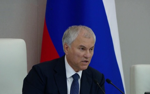 Восьмой созыв Государственной думы подводит итоги своей работы