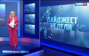 Расселение ветхого фонда, местное производство получает господдержку, спортсмены края снова лучшие