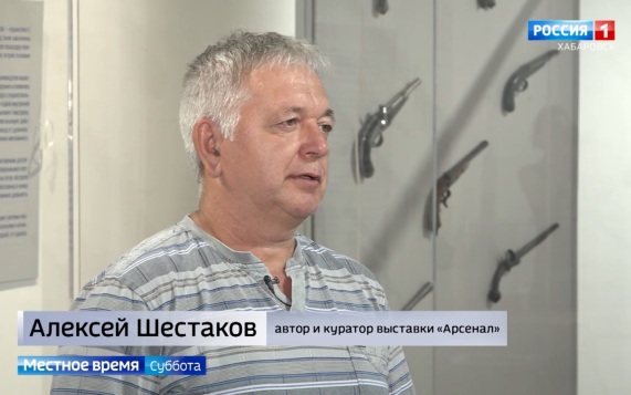 Гродековский музей представит свой «Арсенал»: собрание оружие последних двух веков