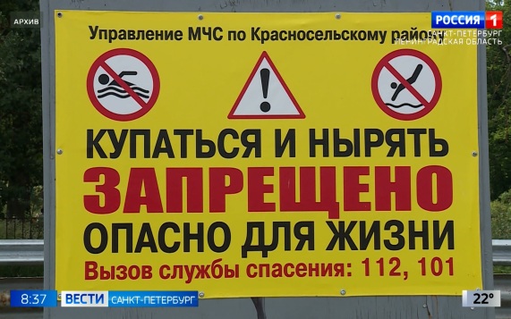 Эфир от 27.07.2026 (08:35)