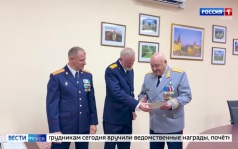 Эфир от 24.07.2026 (21:10)