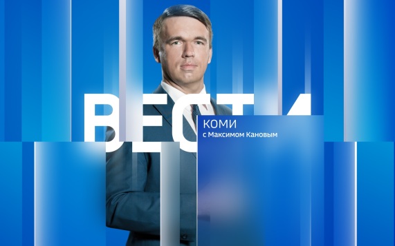 Вести-Коми (на коми языке) 27.07.2026