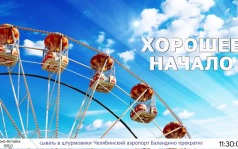 С днем рождения!
