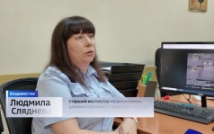 Полетят "письма счастья": в Приморье усиливается контроль за автолюбителями