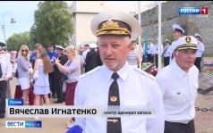 Эфир от 27.07.2026 (09:30)