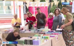 Эфир от 27.07.2026 (09:30)