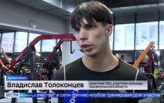 Вести Поморья в 11:30, эфир 27 июля 2026 г.