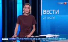 В Ростове-на-Дону восемь мирных жителей пострадали от атаки украинских боевиков