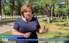 Память о детях Донбасса: акции памяти и поддержка пострадавших