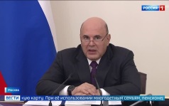 Кабмин выделит 4 миллиарда рублей на развитие медицинских учреждений и автоматизацию льгот