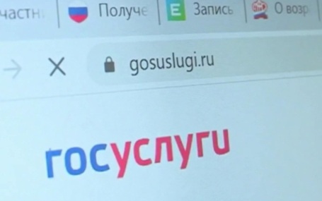 С 1 августа жителям трех регионов будет доступен единый сервис получения льгот по карте "Мир" на портале Госуслуги