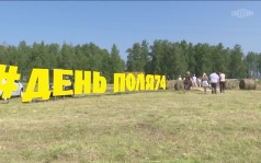 Эфир от 24.07.2026 (21:10)