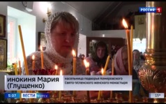 В Курске пребывает частица мощей преподобного Гавриила Ургебадзе