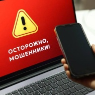 "А деньги не пришли!"