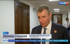 Государственная Дума восьмого созыва: три тысячи законов и завершение мандата