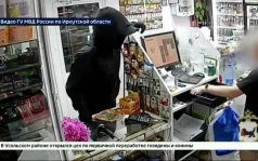 Подозреваемого в нападении на магазин в СНТ «Тополек-2» задержали в Иркутске