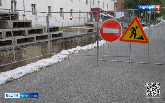 В Белгороде продолжается реконструкция тепломагистрали по улице Некрасова