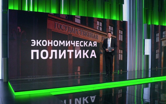 Экономика России остается на четвертом месте в мире и на первом в Европе по ППС
