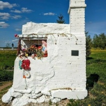 Русская Хатынь