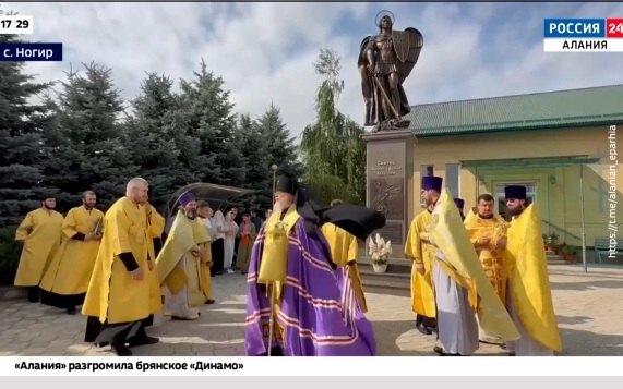 Эфир от 27.07.2026