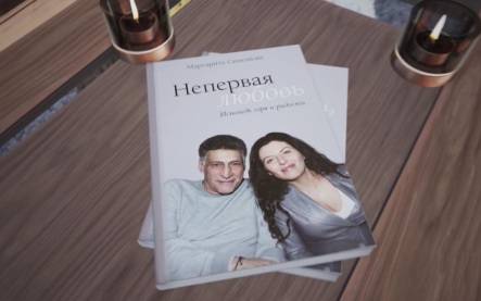 Доходы от книги Симоньян направят на помощь пострадавшим от атак беспилотников