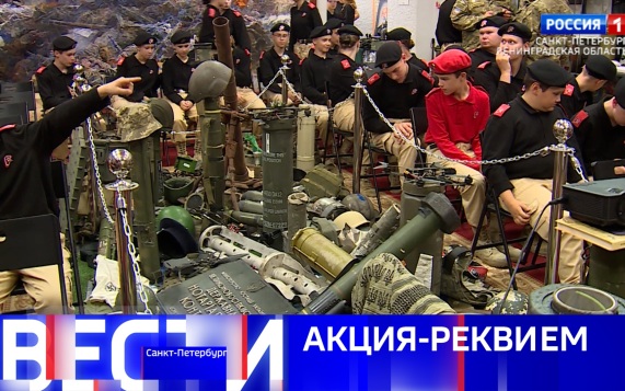 Эфир от 27.07.2026 (21:30)