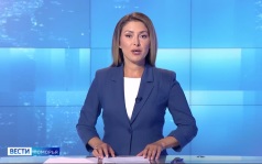 Вести Поморья в 9:30, эфир 28 июля 2026 г.