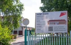 Первая школа по президентскому нацпроекту: как обновляют лицей №6 в Благовещенске