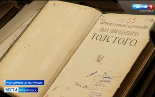 «Это бесценный подарок»: библиотека Города юности получила редкие книги конца XIX – начала XX века