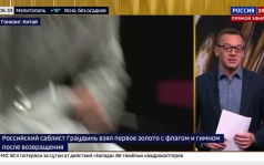 Российский саблист Павел Граудынь выиграл чемпионат мира по фехтованию в Гонконге