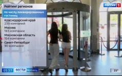 Эфир от 28.07.2026 (05:35)