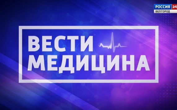 "Вести. Медицина" — Болезни предстательной железы