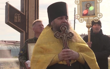 Сегодня отмечается День крещения Руси
