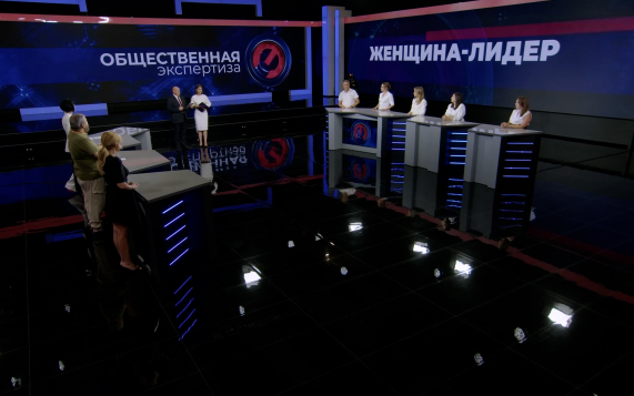 Женщина-лидер. Эфир от 28.07.2026