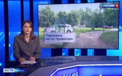"Вести. Брянск"