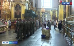 Эфир от 28.07.2026 (09:30)