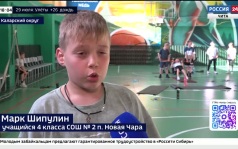 Эфир от 28.07.2026 (18:00)