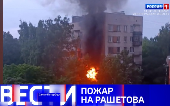Эфир от 28.07.2026 (11:30)