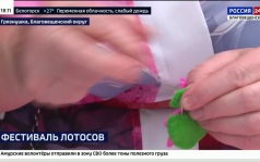 "Цветок исполняет желания": полторы сотни амурчан собрались в Грязнушке на фестивале лотосов