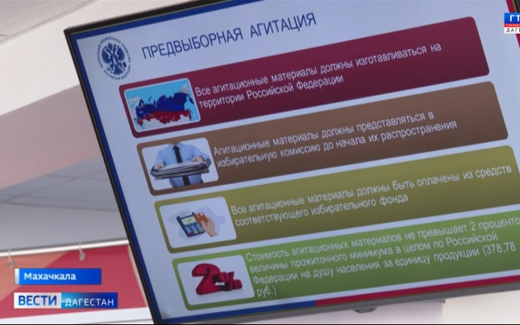 Эфир от 24.07.26