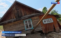 Эфир от 26.07.2026